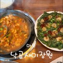 홍대 연남 낙곱새 맛집 미장원, 매콤한 낙곱새에 신메뉴 새우부추전 솔직후기