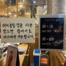 이차돌(영종하늘도시점)