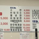 청풍명월 한우자율식당 이미지