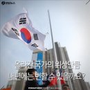 한국 이미지