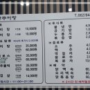 오리랑추어랑 이미지