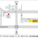 한울행정사 사무소 이미지