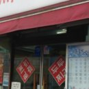 두루찌개3대 이미지