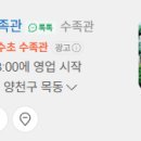 물속풍경수족관 이미지