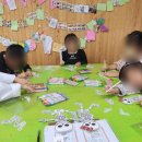 그림책놀이지도사1,2급(통합) 이미지