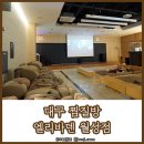 월성사우나 이미지