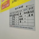 성거바지락칼국수