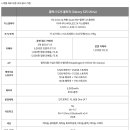 스마트폰과모바일활용 / 강좌번호 7 이미지