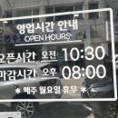 유성각 - 유성구 계룡로88번길 54 | 유성각