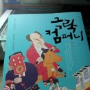 주식회사 우연컴퍼니 이미지