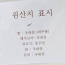 파주세무서구내식당 이미지