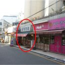 서초화원