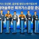 민 이엔지