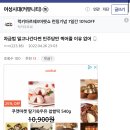 우동탕을 씹동탕 좆동탕 좆동사리 좆디라고 부르며 국회의사탕 및 정보통을 중계, 박제 및 조롱하는 여성시대 커뮤니티 마이너 갤러리 이미지