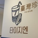 석촌공원길 이미지