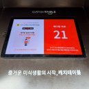 파리바게뜨경복궁 | 안주마을 경복궁역 2호점 통인점 웨이팅, 메뉴 추천｜경복궁역 맛집 술집 내돈내산 후기