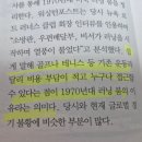 2302 | 매경이코노미 구독후기, 경제주간지 후기 (2302호, 2025.3.26~4.1), 경제 잡지 추천, 재테크 공부, 경제...