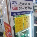 금미수산 - 8795 | 금미수산