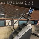 파리바게트중산마을