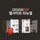 팝에이전시 이미지