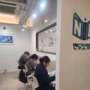 엔두잇영어교습소