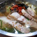 금복식당 이미지