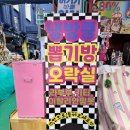 속초뽑기방 네이버블로그