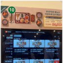 북창동 순두부 이미지