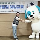 주식회사 다산교육센터