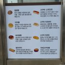 공주고속도로(대전) 휴게소 이미지