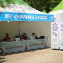 삼오농산