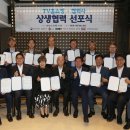 조대표TV