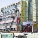해룡빌딩 Daum카페
