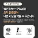 굿럭디자인 이미지