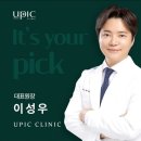 한산의원 | 리쥬란 유픽의원 홍대점 내돈내산 후기
