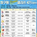 청구동주민센터 이미지