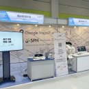 2022 제 11회 스마트테크코리아 | 참가 후기