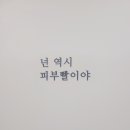 퓨어에스테틱 이미지