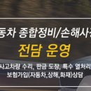 대호모터스 이미지