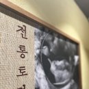 특별한돼지국밥 네이버블로그