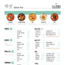 셰프의부엌 이미지
