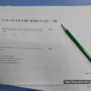 개념폴리아 내신대비 공부법 설명회 후기