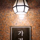 짬뽕하세 가경강서점 이미지