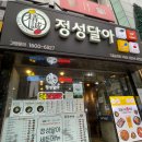 오거리분식 이미지