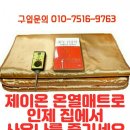 제이온의료기 이미지