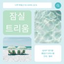 보승공인중개사사무소 이미지