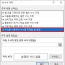 컴퓨터 기초와 활용 이미지