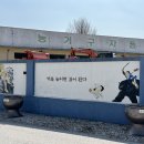매화면 목욕탕 이미지
