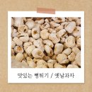 어물이야기 이미지