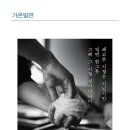 가온밀면 - 사하구 다송로68번길 22 | 가온밀면